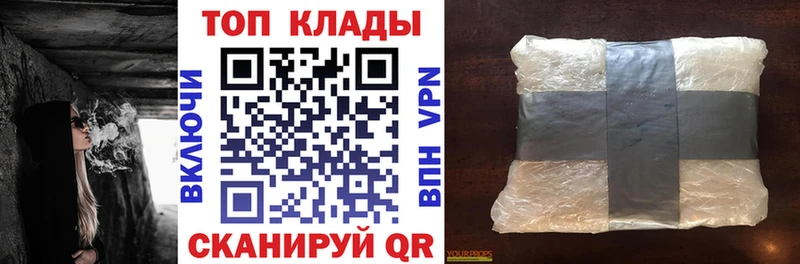 Купить наркотик Валдай Амфетамин  Alpha PVP  Гашиш  Бошки Шишки 