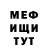 МЕТАДОН VHQ Roy Garcia
