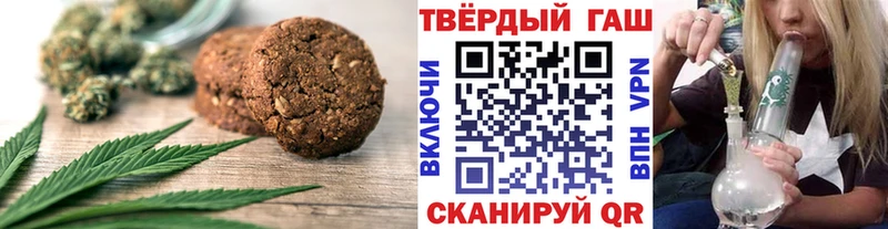 хочу наркоту  Валдай  Cannafood марихуана 