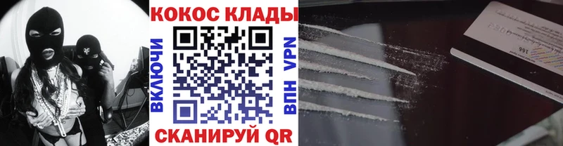 Cocaine 99%  это официальный сайт  Валдай 