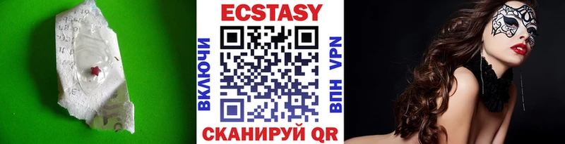 дарнет шоп  кракен зеркало  Ecstasy DUBAI  Валдай 