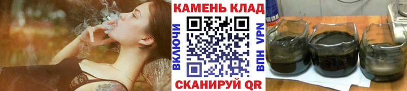 ГАШИШ гашик Валдай