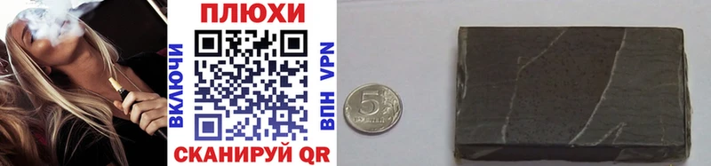 ГАШ ice o lator  где продают   Валдай 