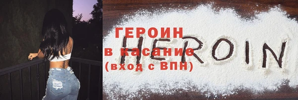 амф Балахна