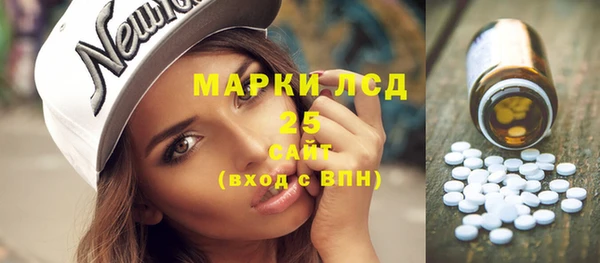 мефедрон Белоозёрский