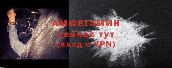 амф Балахна