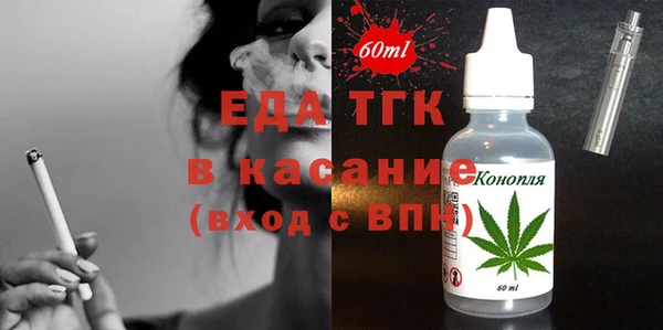 эйфоретик Балабаново