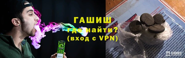 амф Балахна