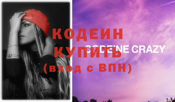 прущий лед Баксан