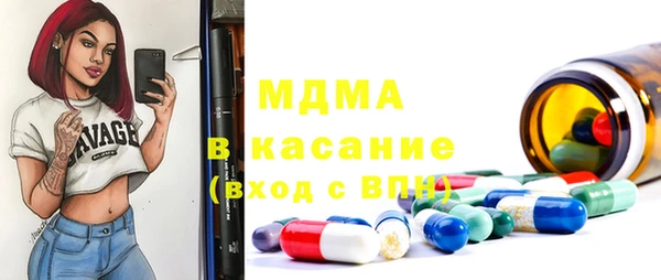 амф Балахна
