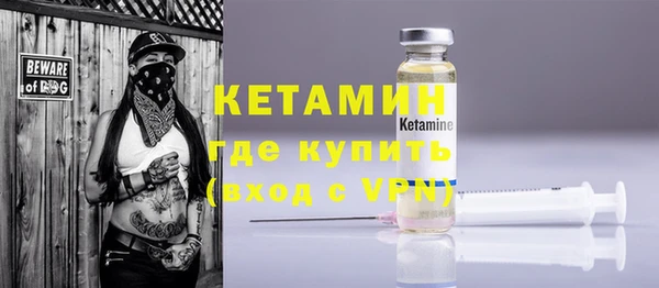 амф Балахна