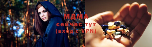 эйфоретик Балабаново