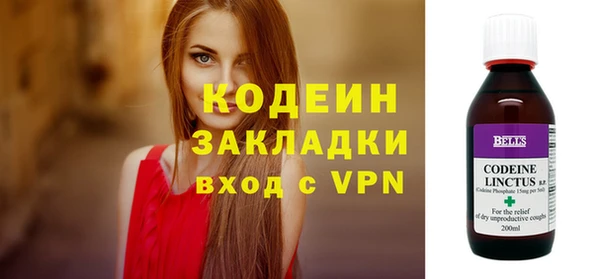 эйфоретик Балабаново