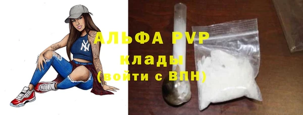 эйфоретик Балабаново