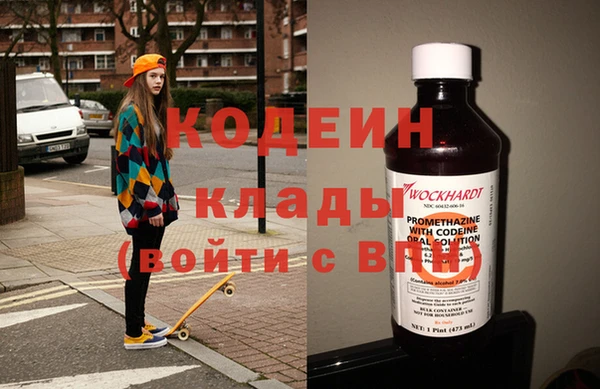 амф Балахна