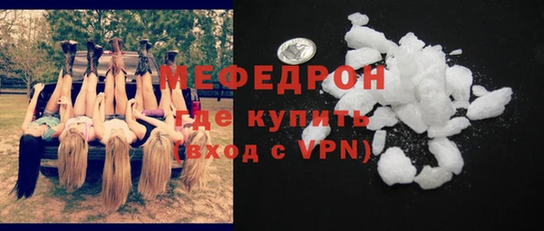 эйфоретик Балабаново