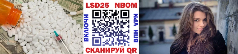 LSD-25 экстази ecstasy  Валдай 