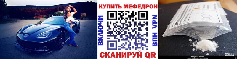 Меф кристаллы Валдай