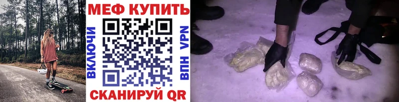 МЕФ кристаллы Валдай