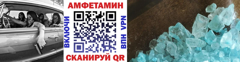 Первитин Декстрометамфетамин 99.9% KRAKEN онион Валдай