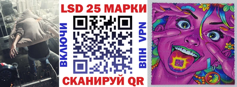 Наркотические марки 1500мкг  Валдай 